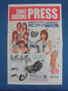 　2002　SUZUKI PRESS ◆ 2002 LINEUP ◆　　　【管理d】