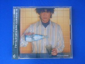 CD/The Castanets ザ・カスタネッツ/パーク/中古/cd20585