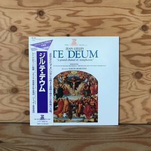 K7FM1-210629 レア［LP レコード TE DEUM JEAN GILLES ジル テ・デウム REL-1518］エラート・バロック宗教音楽名盤選
