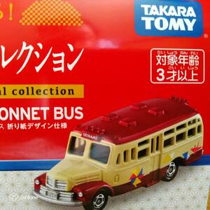 トミカ10日本の伝統いすゞボンネットバス折り紙デザイン仕様未開封新品