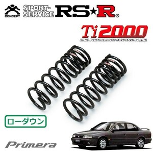 RSR Ti2000 ダウンサス フロントのみ プリメーラ HP10 H2/2～H7/8 FF