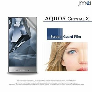AQUOS CRYSTAL x 402SH 2枚セット 指紋防止保護フィルム 傷防止 保護カバーフィルム 液晶保護 クリアフィルム