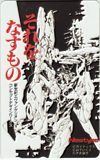 テレカ テレホンカード 新世紀エヴァンゲリオン それをなすもの Newtype AK002-0203