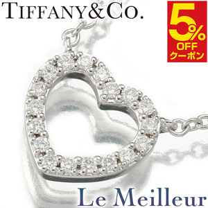 ティファニー オープン ハートパヴェ ネックレス ダイヤモンド 750 TIFFANY&Co. 中古 プレラブド 返品OK『5％OFFクーポン対象 』