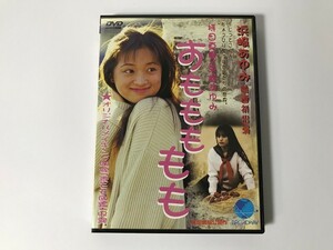 TG801 すももももも 持田真樹/浜崎あゆみ 他 【DVD】 0209