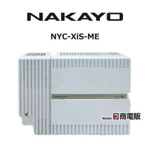 【中古】 NYC-XiS-ME ナカヨ / NAKAYO Xiシリーズ 主装置 【ビジネスホン 業務用 電話機 本体】