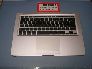 MAC Book air A1237 original 等用 パームレスト、キーボード、タッチパット部