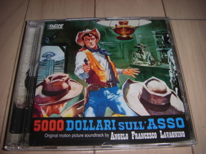 CD「復讐のジャンゴ 岩山の決闘」 ラヴァニーノ