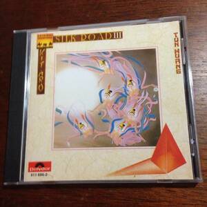 CD Kitaro 喜多郎 / Silk Road III Tun Huang ドイツ盤