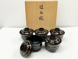 【未使用】平安象彦 漆塗り 蓋付き椀 吸物椀 吸い物椀 お椀 ５客揃 共箱有り 料亭 割烹 懐石 和食器 木製漆器