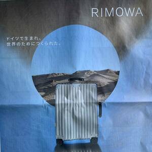 超貴重！RIMOWA リモワ ドイツで生まれ世界のためにつくられた 広告 読売新聞 9/25