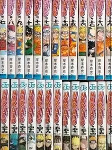 ★ NARUTO ナルト　1～72巻　全巻セット ★全巻 コミック セット 漫画