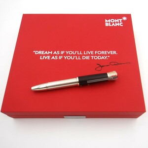 モンブラン ジェームス・ディーン 限定高級万年筆 本物・未使用☆MONTBLANC JAMES DEAN FOUNTAIN PEN. LIMITED EDITION. NEW