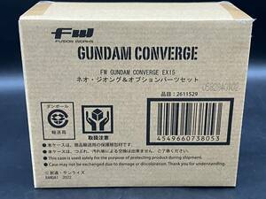 ★【同梱不可】未開封品 FW GUNDAM CONVERGE ガンダムコンバージ EX15 ネオ・ジオング&オプションパーツセット