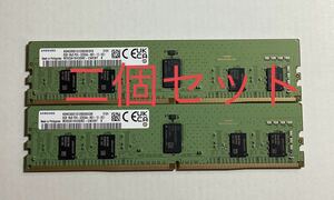 サムスンSAMSUNGメモリ M393A1K43DB2-CWE 8GB DDR4-3200 PC4-25600 288ピン ECC RDIMMサーバーのRAMメモリ PC用/新品バルク品(二個セット)