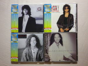 『Kenny G 国内盤帯付アルバム4枚セット』(Duotones〔1986〕,Silhouette〔1988〕,Breathless〔1992〕,Greatest Hits〔1997,2CD〕)