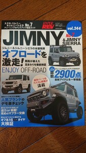 ★★★ SUZUKI Jimny スズキ ジムニー カスタム本 中古 ゆうパケットポスト 送料２３０円 ★★★