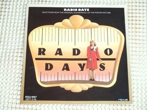 初期廃盤 Radio Days ラジオ デイズ / Woody Allen Mia Farrow サントラ R32J 1067 Glenn Miller Benny Goodman Tommy Dorsey ウディアレン