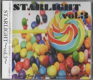 未開封CD★STARLIGHT vol.3