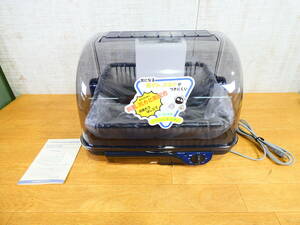 ◇未使用長期保管品 アイ・トワニー 温風式 食器乾燥器 TCD-311 グレー＠140