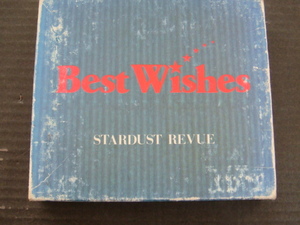 スターダストレビュー/STARDUST REVUE ベスト「Best Wishes」2CD
