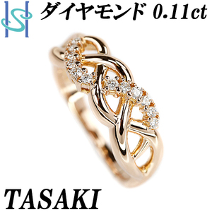 タサキ 田崎真珠 ダイヤモンド リング 0.11ct K18PG 透かし ウェーブ ブランド TASAKI 送料無料 美品 中古 SH105655