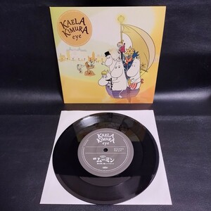 ■ムーミン 南の海で楽しいバカンス■KAELA KIMURA 木村カエラ HMV限定盤 EPレコード 棚う