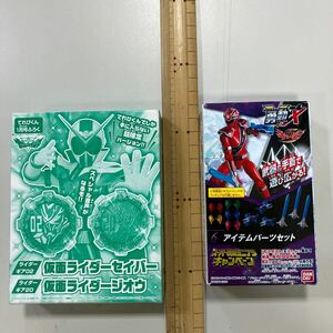 整理番号７５４　限定！ゼンカイジャーギア　おまけに勇動の武器セット！キラメイジャー　未開封ですが箱の状態悪い