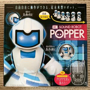 サウンドロボット RC ラジコン ロボット 近未来型ロボット 【ブルー】