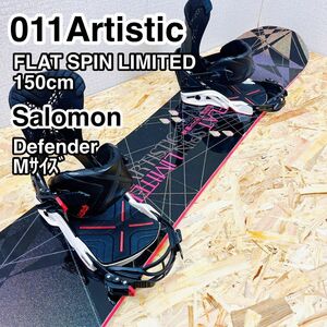 011Artistic FLAT SPIN Limited 150cm salomonバイン