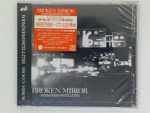 即決CD ブンブンサテライツ BROKEN MIRROR / OOM BOOM SATELLITES / 新品未開封 帯付き Y15