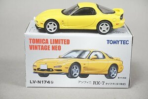 TOMICA トミカリミテッドヴィンテージネオ 1/64 アンフィニ RX-7 タイプR (91年式) 黄 LV-N174b