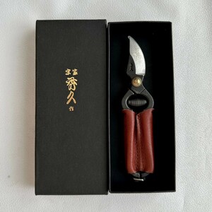 秀久　宗家秀久　三条　手打　ミニ剪定鋏　140mm　B型　デッドストック　金物店在庫品　744