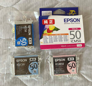 EPSON 純正インク ICM50/ICC50/ICLC50/ICLM50