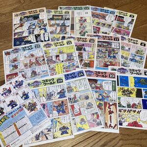 15枚セット★送料無料 バンダイ SDガンダムBB戦士 SD戦国伝 ガンプラ 説明書 武者ガンダム ダブルゼータ パーフェクトガンダム 