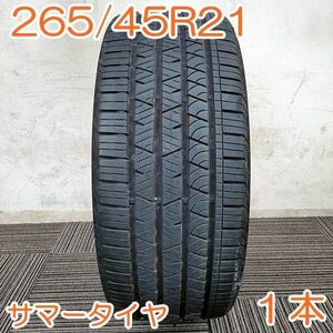 【送料無料】 CONTINENTAL 265/45R21 108W CROSS CONTACT LX SPORT コンチネンタル クロスコンタクト 夏タイヤ タイヤ 1本 YA500