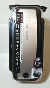 1534送料300円 OSK メタルモードノーム二段 弁当箱 860ml ランチボックス 抗菌 保冷ケース 箸 付き シルバー BLW-18HSE バッグ 大容量