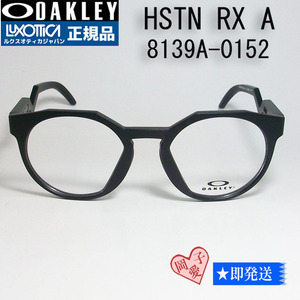 OX8139A-0152　新品 オークリー HSTN RX A ハウストン