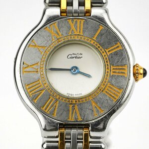 【中古/稼働品】Cartier (カルティエ) マスト21 W10051F4 クオーツ SS×GP（K-SM1567）