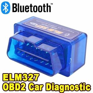 匿名配送 Bluetooth OBD2 V1.5 elm 327 V 1.5 車用故障診断機 ツールスキャナー Elm327 OBDII アダプタ自動診断ツール スキャンツール 診断