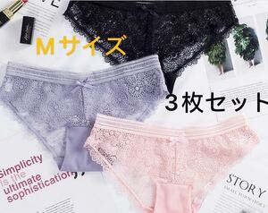 送料無料　3枚セット可愛い セクシー新品レディース下着 パンツ着心地抜群 魅惑的なパンツ超美尻効果未使用