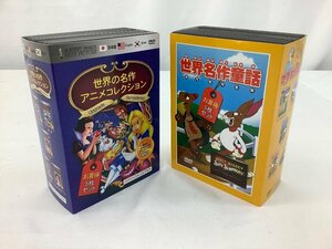 ディズニー DVD/世界の名作アニメコレクション/世界名作童話 動作未確認 パッケージに汚れ有 中古品 ACB