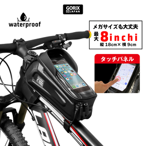 GORIX ゴリックス 自転車トップチューブバッグ スマホホルダー 防水 (GX-TB68) 8インチまでのスマホ対応 タッチパネル対応