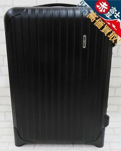 2A7515/RIMOWA 851.52 SALSA 32L 2輪 機内持ち込み キャリーケース リモワ サルサ スーツケース