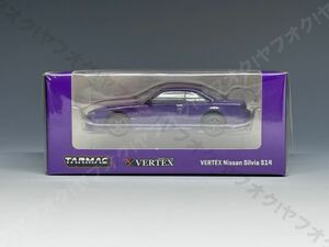 【込】 TW 1/64 VERTEX 日産 シルビア S14 パープル ヴェルテックス Tarmac Works ターマックワークス ターマック グローバル64 SILVIA
