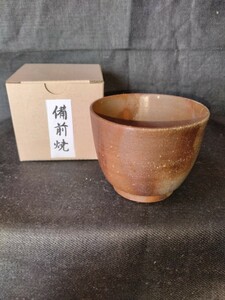 格安　備前焼　蕎麦猪口　湯呑(高さ６　口径７cm　高台径７cm)　紙箱付　送料は￥４００です