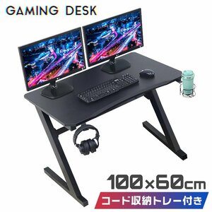 新品未使用 ゲーミングデスク 幅100×奥行60×高さ75cm ワイド 平机 ワーキング オフィス デスク 仕事 ゲーム 配信 ドリンクホルダー付き