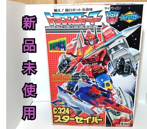 新品未使用未開封　トランスフォーマー タカラ 当時物 スターセイバー　TAKARA　検索用　ダイアクロン　ミクロマン　C-324 フィギュア G1