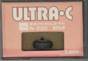 レコード針 ＴＯＳＨＩＢＡ（東芝）用 Ｎ－３３Ｃ ＳＴ：ＬＰ 未使用・未開封