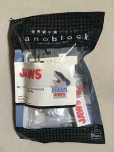 【 送料無料！!・組立済み商品！ 】★USJ ユニバーサルスタジオジャパン版 nano block ナノブロック～JAWS ジョーズ★